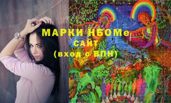 mix Волоколамск