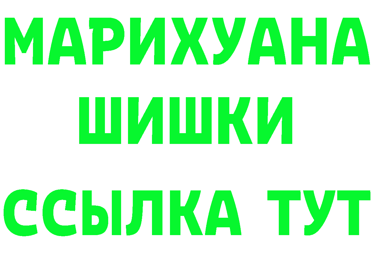 Canna-Cookies конопля как войти это hydra Ярцево