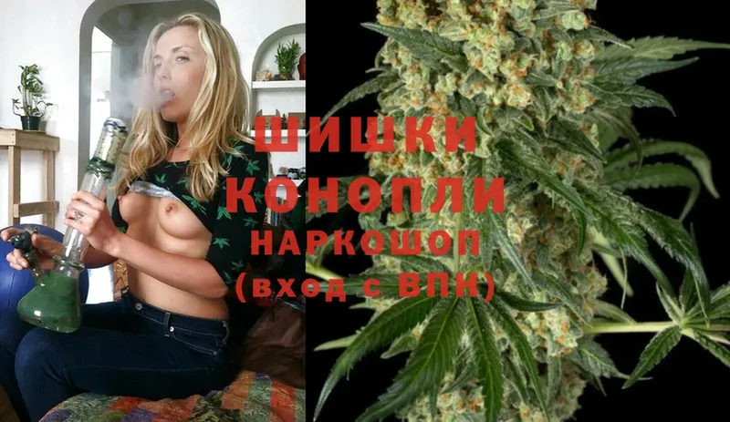 цены   Ярцево  Канабис Ganja 